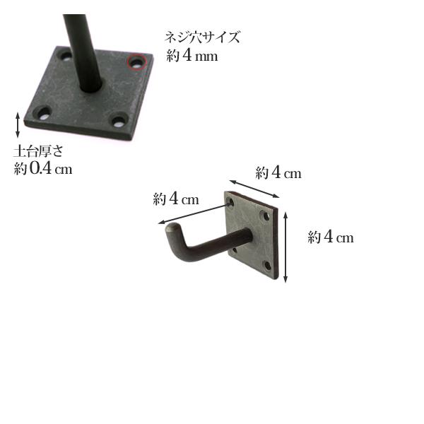 鉄のフック 壁 金具 おしゃれ 壁掛け 強力 DIY インテリア 雑貨