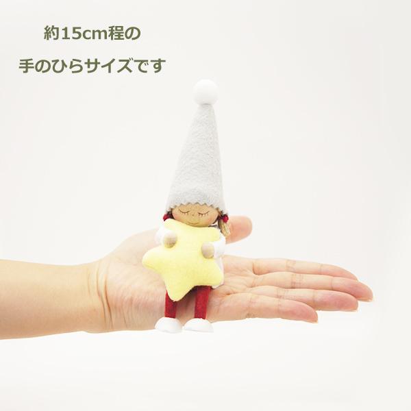 ノルディカニッセ　お座りねんね　サンタ　女の子　ニッセ ノルディカ ニッセ NORDIKA nisse クリスマス 飾り サンタ 人形