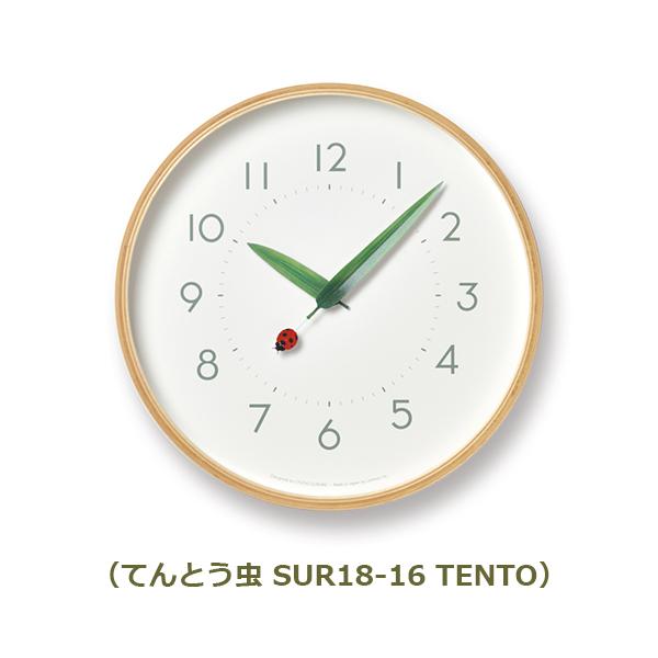 壁掛け時計 掛け時計 時計 壁掛け おしゃれ レムノス とまり木の時計 Lemnos 木製 タカタレムノス ちょうちょ てんとう虫 スタジオスルメ アナログ時計 PC20-16｜viewgarden｜14