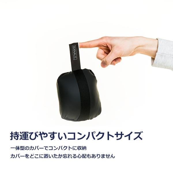 BANALE（バナーレ） ネックピロー 低反発 首枕 飛行機 車 コンパクト