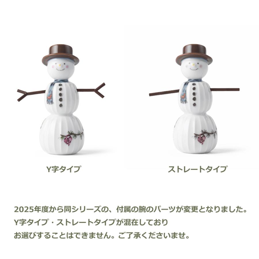 KAHLER（ケーラー） 雪だるま 家族 スノーガール クリスマス 飾り 陶器