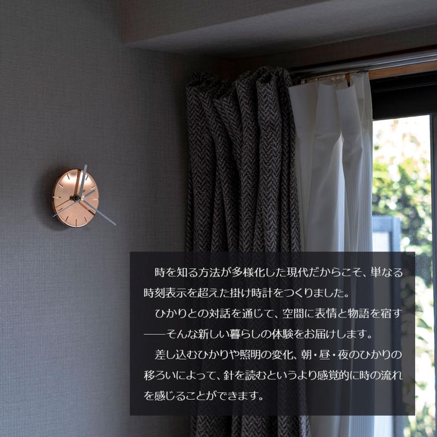 掛け時計 おしゃれ 静音 セイコー スイープ式 ムーブメント 26cm