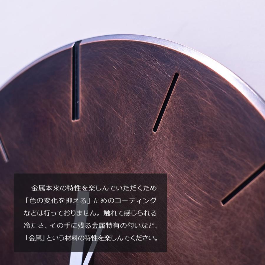 掛け時計 おしゃれ 静音 セイコー スイープ式 ムーブメント 26cm