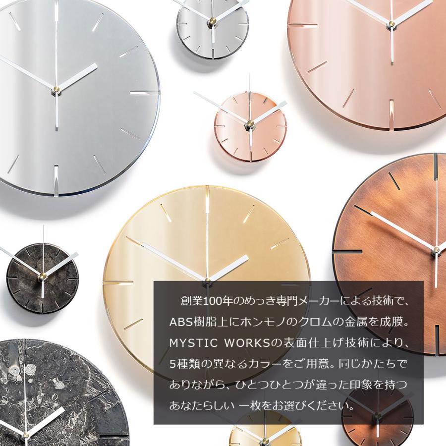 掛け時計 おしゃれ 静音 セイコー スイープ式 ムーブメント 26cm