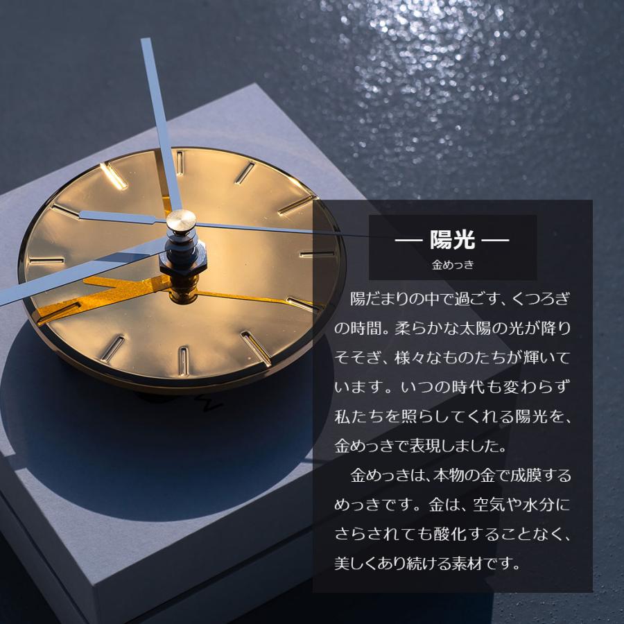 掛け時計 おしゃれ 静音 セイコー スイープ式 ムーブメント 9cm 壁掛け