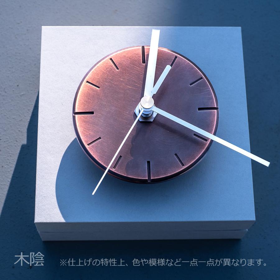 掛け時計 おしゃれ 静音 セイコー スイープ式 ムーブメント 9cm 壁掛け