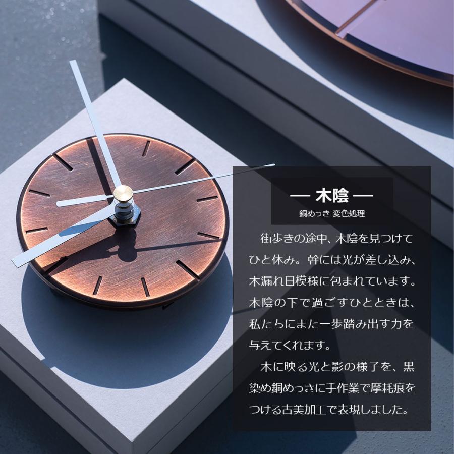 掛け時計 おしゃれ 静音 セイコー スイープ式 ムーブメント 9cm 壁掛け