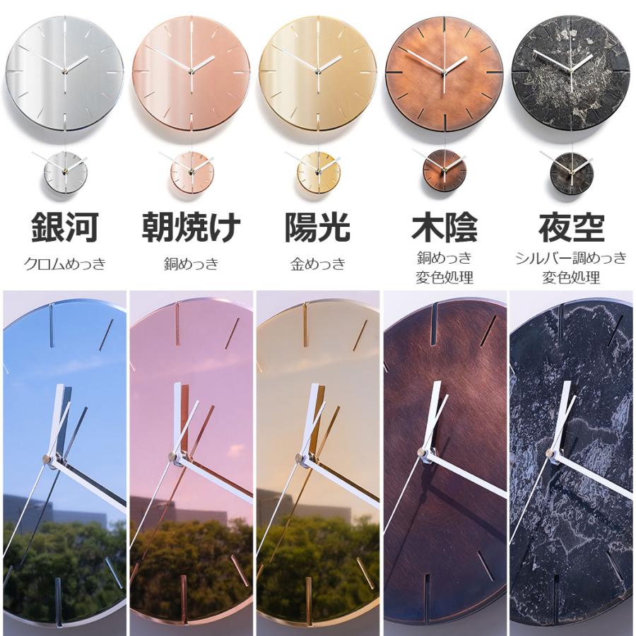 掛け時計 おしゃれ 静音 セイコー スイープ式 ムーブメント 9cm 壁掛け