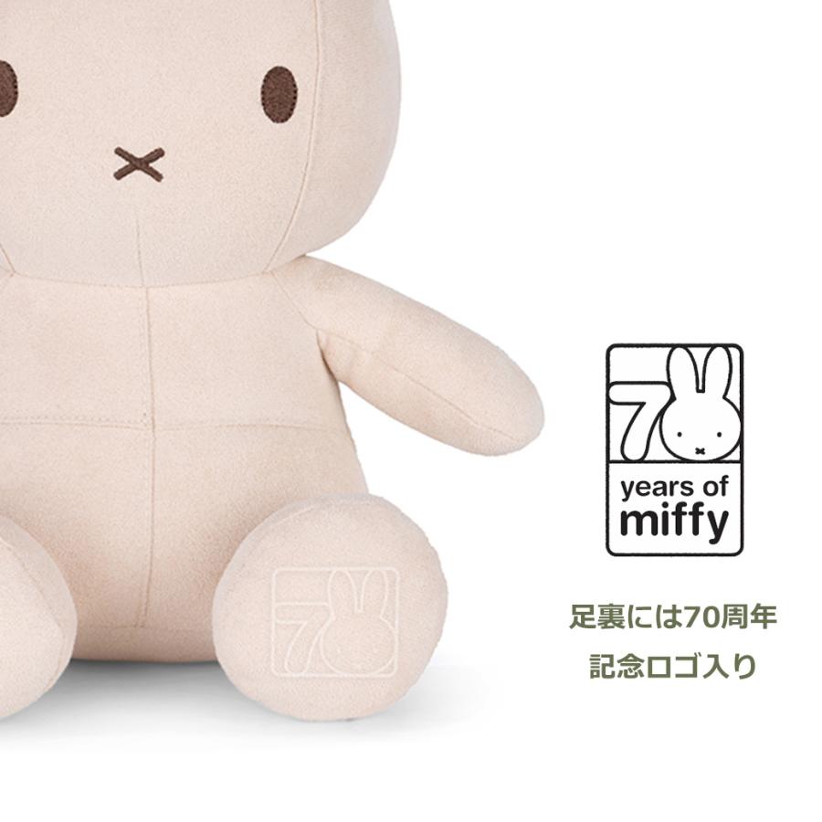 70 years of miffy ミッフィー　ボントントイズ 70th Anniversary | BON TON TOYS