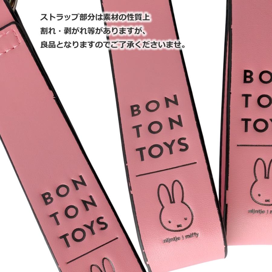 Miffy（ミッフィー） ぬいぐるみ キーチェーン キーホルダー バッグ