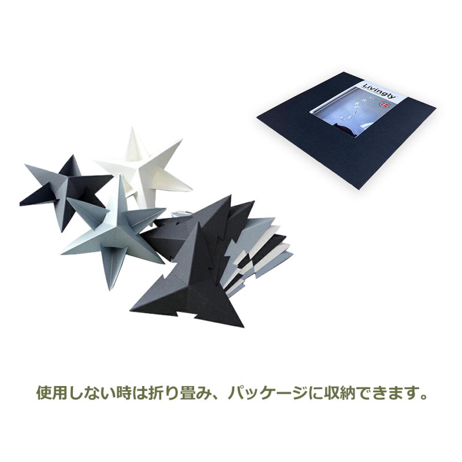 モビール 北欧 おしゃれ 68cm スター 星 宇宙 クリスマス 長い 窓辺