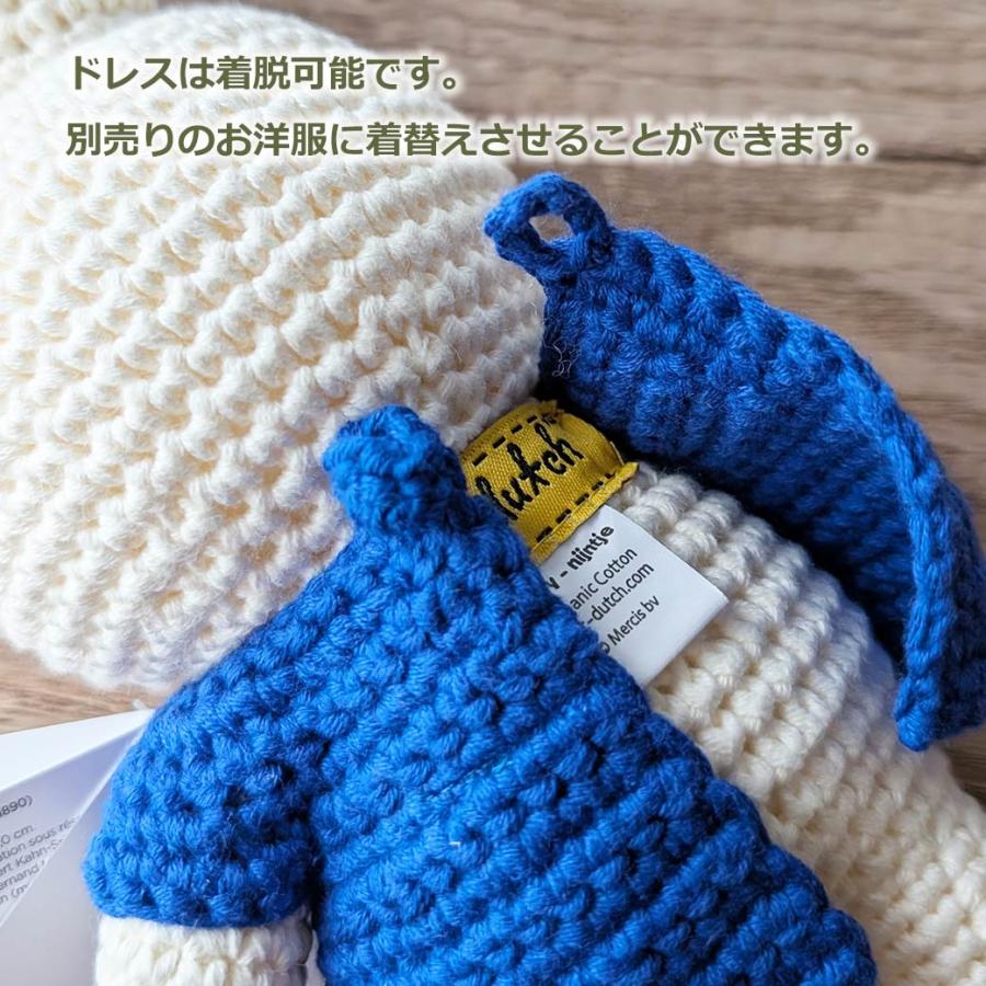 Miffy（ミッフィー） ぬいぐるみ グッズ 編みぐるみ ゴッホ 星月夜