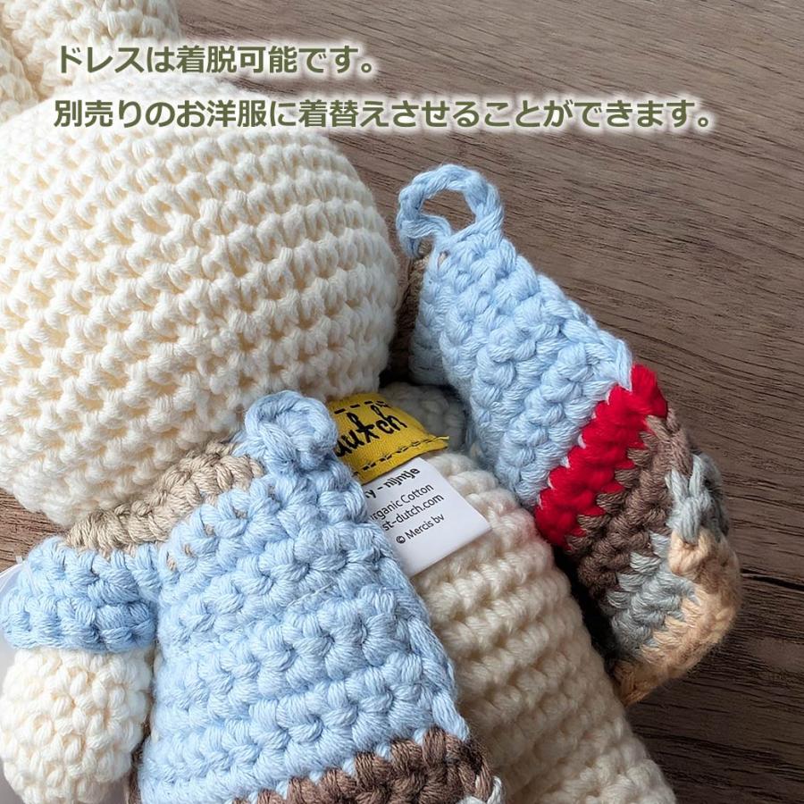 Miffy（ミッフィー） ぬいぐるみ グッズ 編みぐるみ フェルメール
