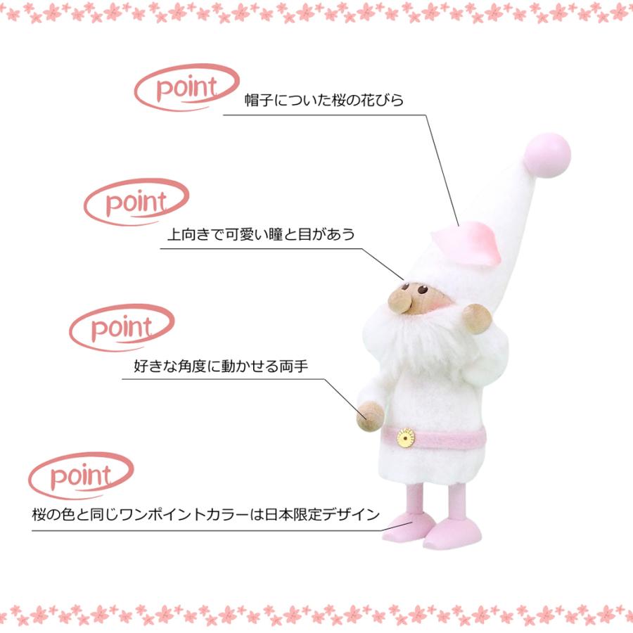 ノルディカニッセ サクラ サンタ 日本限定 デザイン ピンク 桜 ニッセ