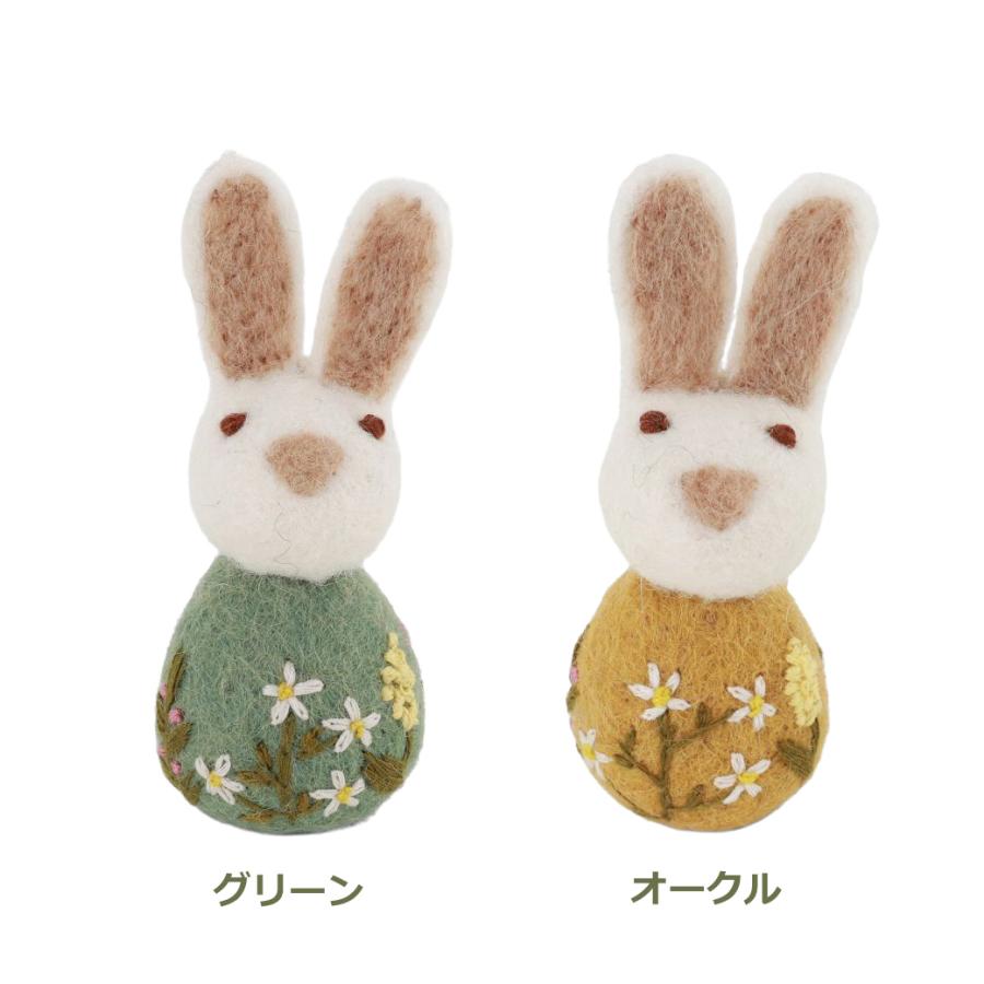 グライアンドシフ 羊毛フェルト ミニラビット バニー ウサギ 北欧 人形