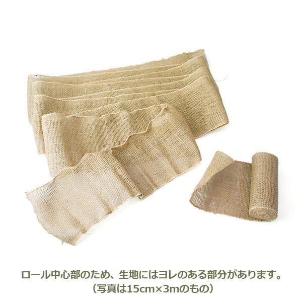 麻布 麻 生地布 ジュート グリーンテープ 端材 80cm×3〜4m 