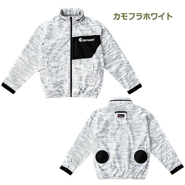 ファン付き作業着 バッテリー ファン 3L L クール ホワイト 快適 電動