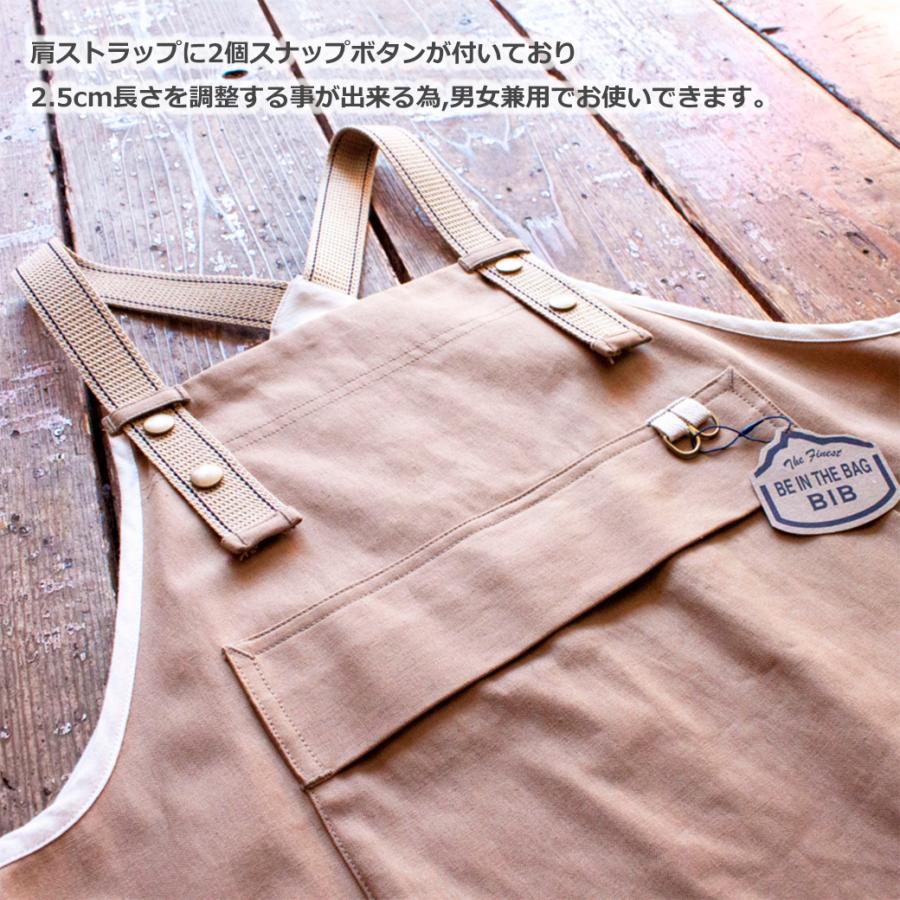 エプロン ACTS ボタン止め おしゃれ メンズ レディース フリーサイズ