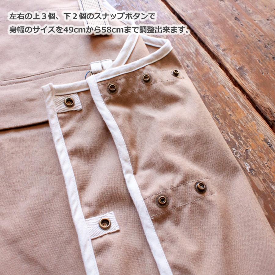 エプロン ACTS ボタン止め おしゃれ メンズ レディース フリーサイズ