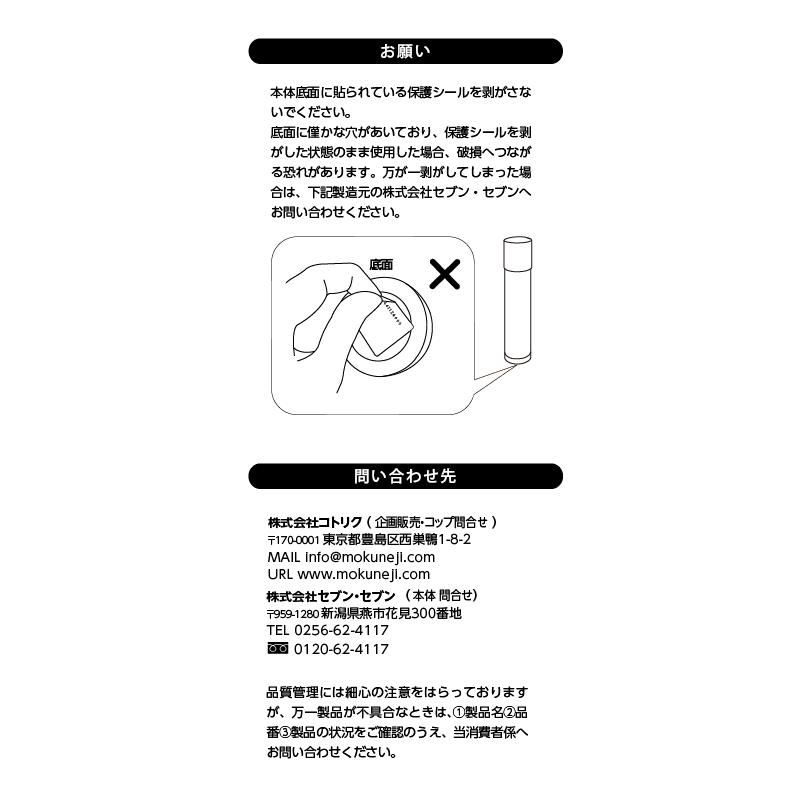 水筒 270 Ml おしゃれ ステンレス ボトル プレゼント ギフト Mokuneji モクネジ Bottle M 保冷 保温 コップ付き 日本製 木製 ナチュラル Viewgarden 通販 Yahoo ショッピング