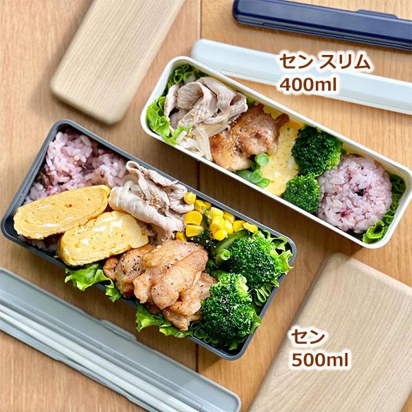 弁当箱 お弁当箱 ランチボックス 女子 おしゃれ 保温 500ml レンジ 食