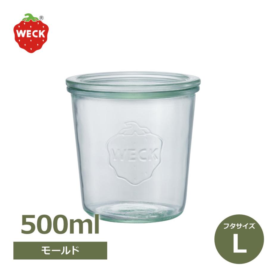WECK ウェック　キャニスター　モールドシェイプ　500 7個セット WECK（ウェック） モールドシェイプ 500ml WE-742 キャニスター 煮沸
