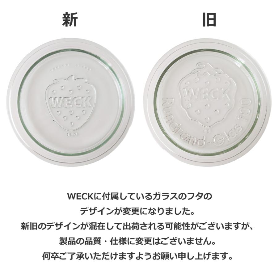 WECK（ウェック） モールドシェイプ 500ml WE-742 キャニスター 煮沸