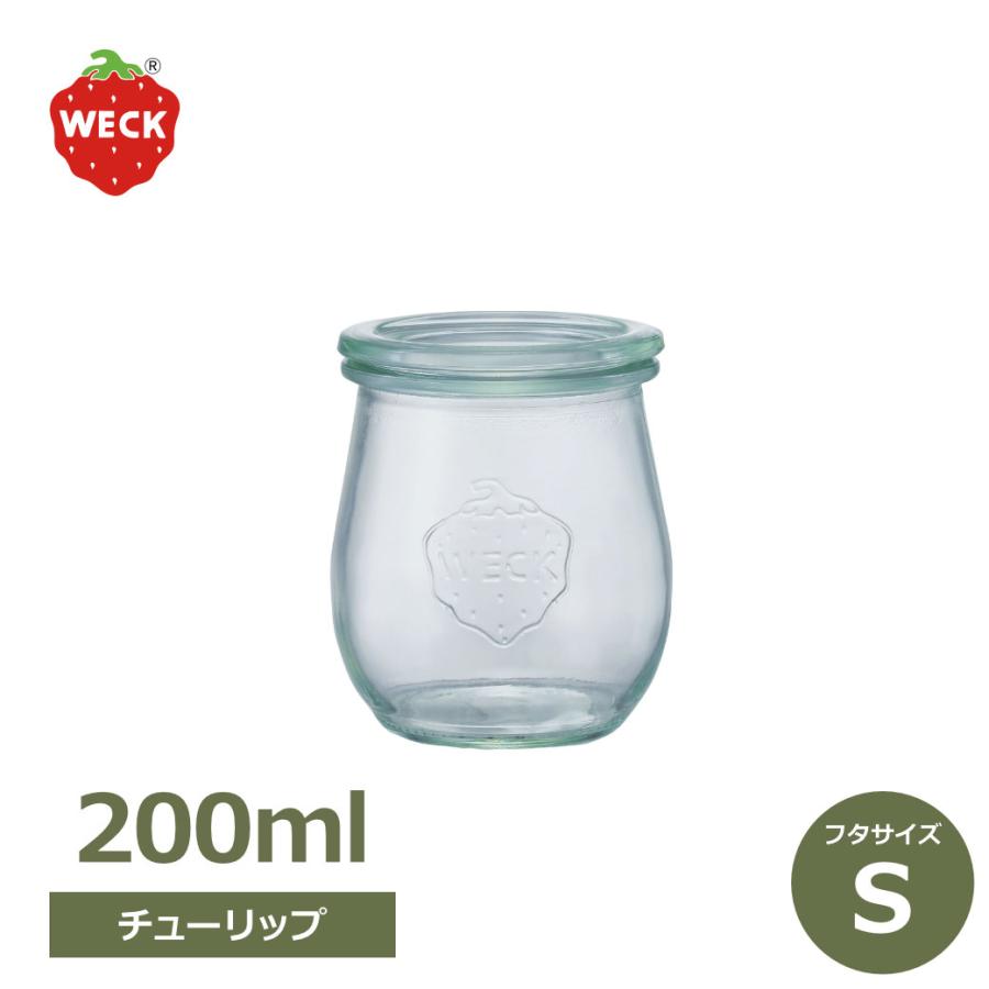 WECK（ウェック） チューリップシェイプ 200ml WE-762 キャニスター