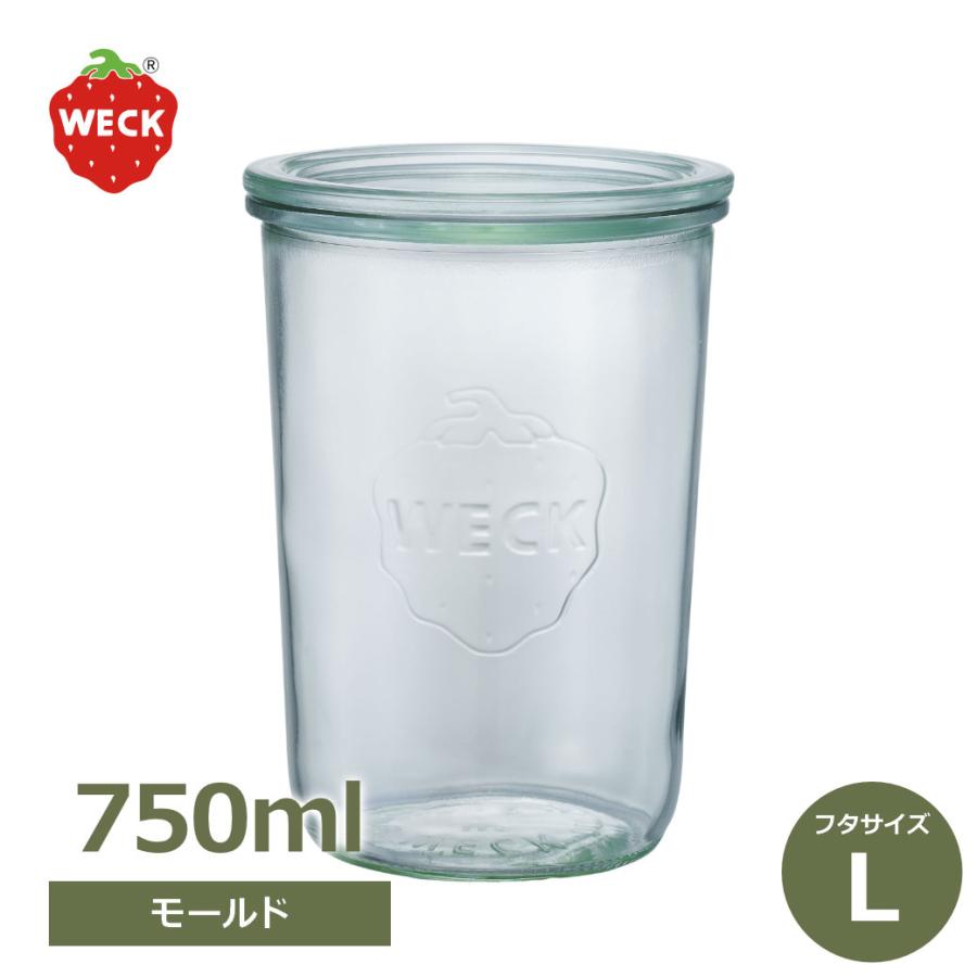 WECK（ウェック） モールドシェイプ 750ml WE-743 キャニスター 煮沸