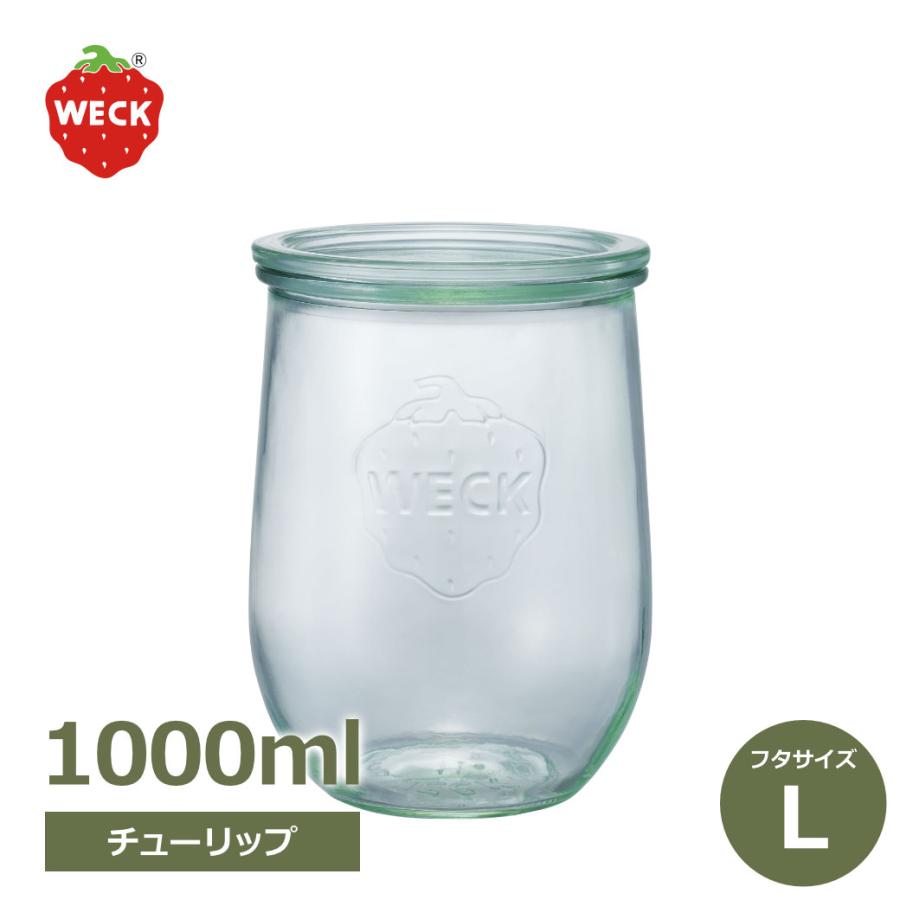 WECK（ウェック） チューリップシェイプ 1000ml WE-745 キャニスター