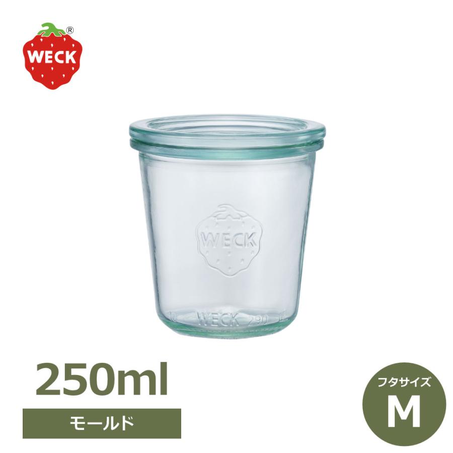 WECK（ウェック） モールドシェイプ 250ml WE-900 キャニスター 煮沸
