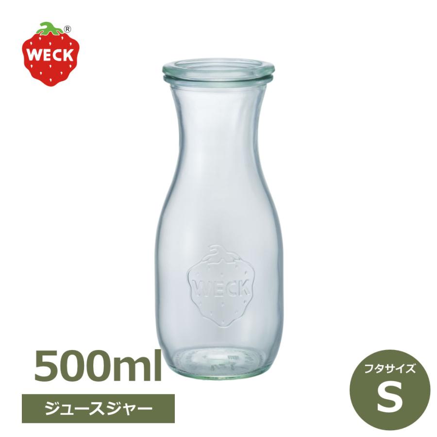 WECK（ウェック） ジュースジャー 500ml WE-764 キャニスター 煮沸密閉