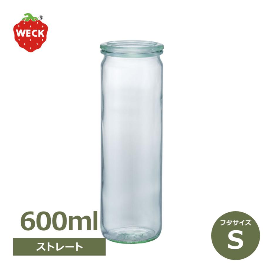 イギリスアンティーク ミントグリーンのガラス容器 金属製蓋付 WECK（ウェック） 【正規品】WECKウェックモールド140ml 高5cm 保存
