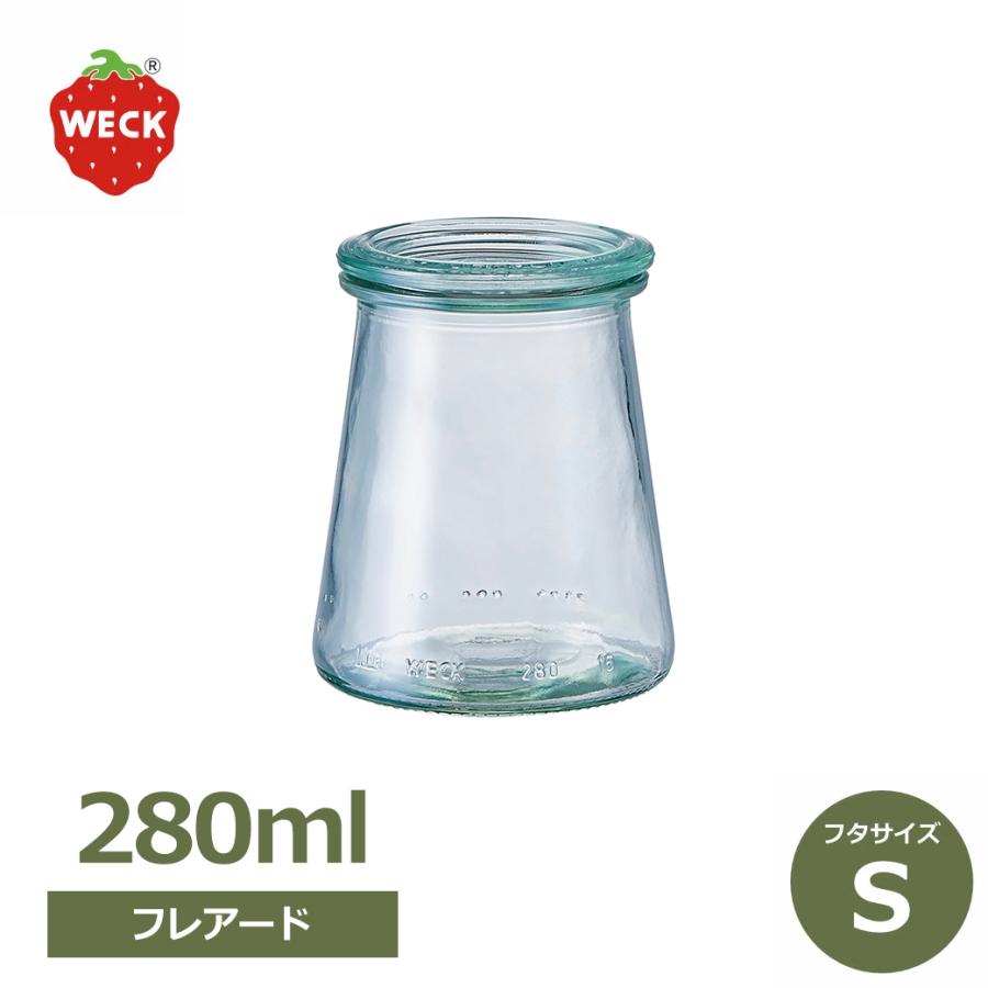WECK（ウェック） フレアード 280ml 新サイズ WE-560 キャニスター