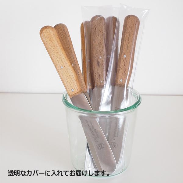 パン切り包丁 ゾーリンゲン ナイフ アウトドア マルチ キッチン ドイツ