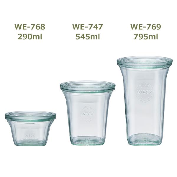 WECK（ウェック） クアドロ 290ml WE-768 キャニスター 煮沸密閉できる