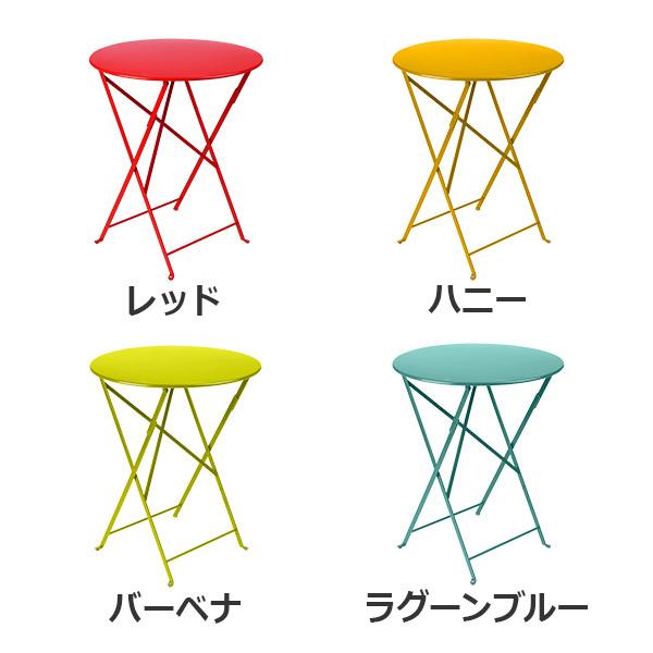 ガーデンテーブル ガーデンファニチャー 屋外テーブル フェルモブ