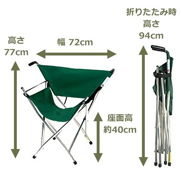 杖 になる 椅子 アウトドア チェア リンデンレジャー 軽量 1.8kg