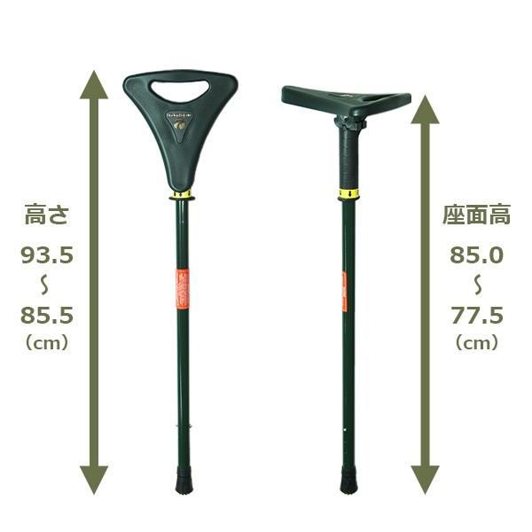 杖 になる 椅子 一脚 リンデンレジャー 高さ調節可能 軽量 550g 座れる