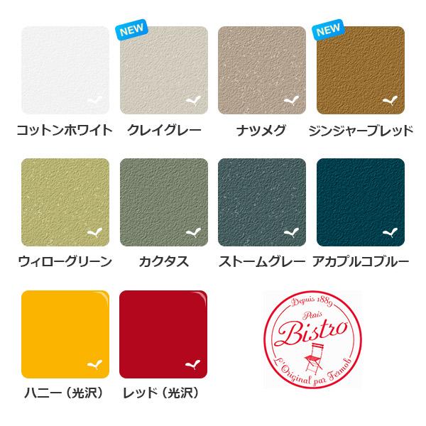 フェルモブ ビストロ テーブル ラウンド 77H 折りたたみ 丸テーブル