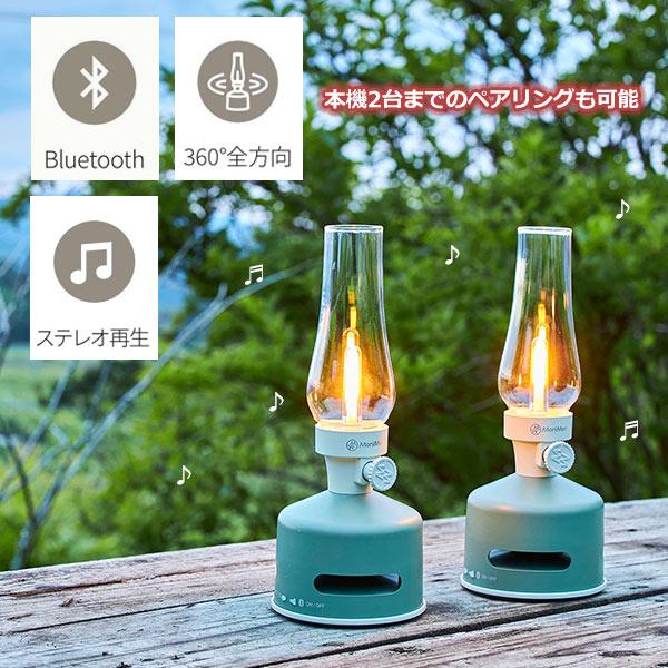 LED ランタン スピーカー Morimori S1 キャンプ アウトドア 防水 bluetooth 高音質 ペアリング 無段階 調光 USB タイプC 充電式 おしゃれ ガラス ギフト｜viewgarden｜10