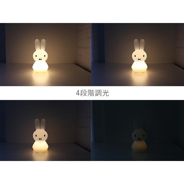 Miffy（ミッフィー） グッズ ライト shines シャインズ 高さ 22cm