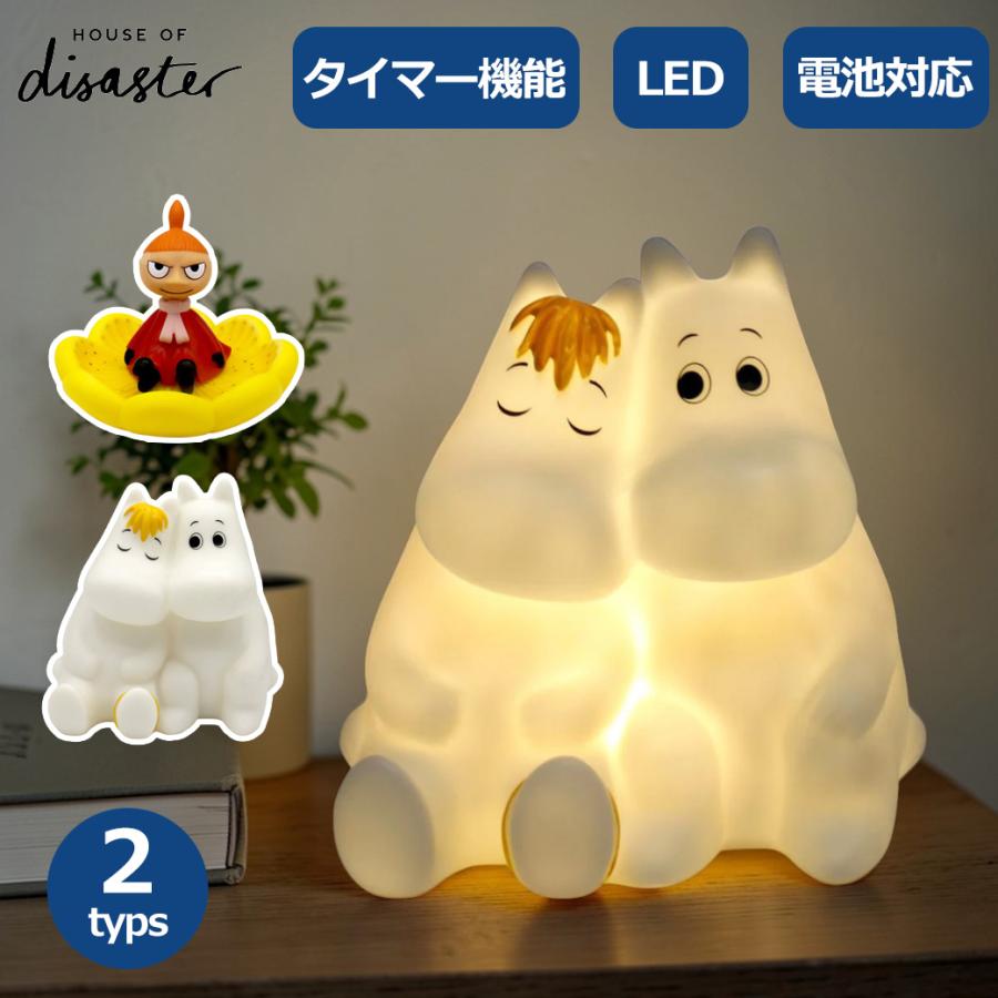 MOOMIN（ムーミン） ライト LED 15cm リトルミイ スノークのお嬢さん