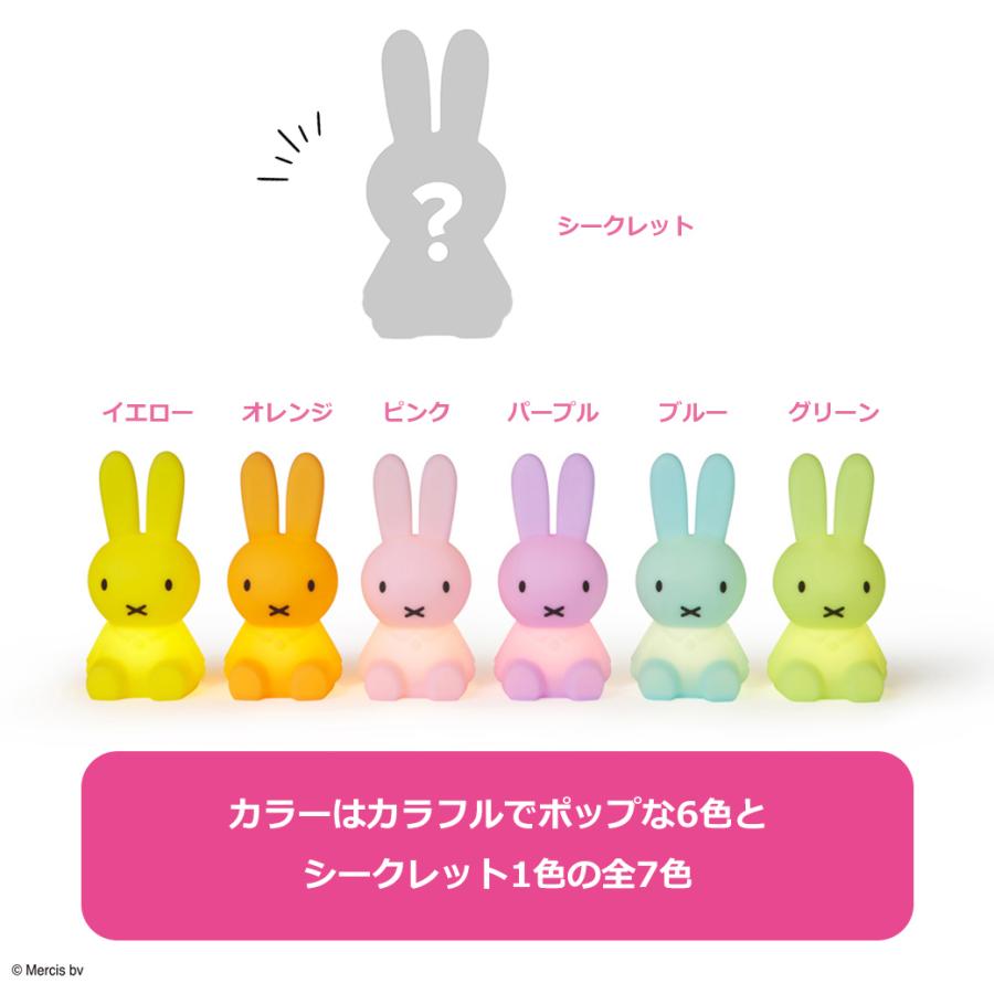 ☺︎　新品　FIMO bulbs デザイナーズライト　12個セット Miffy（ミッフィー） ライト 高さ15cm グッズ シークレット ブラインド