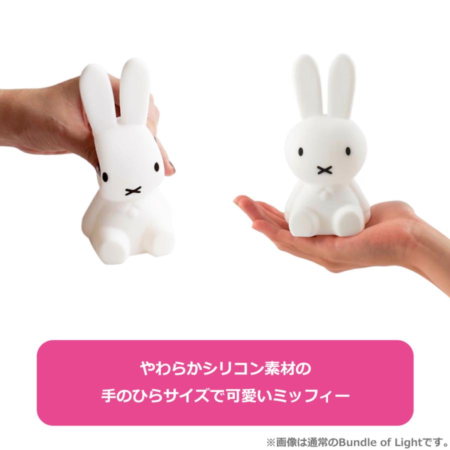 Miffy（ミッフィー） ライト 高さ15cm グッズ シークレット ブラインド