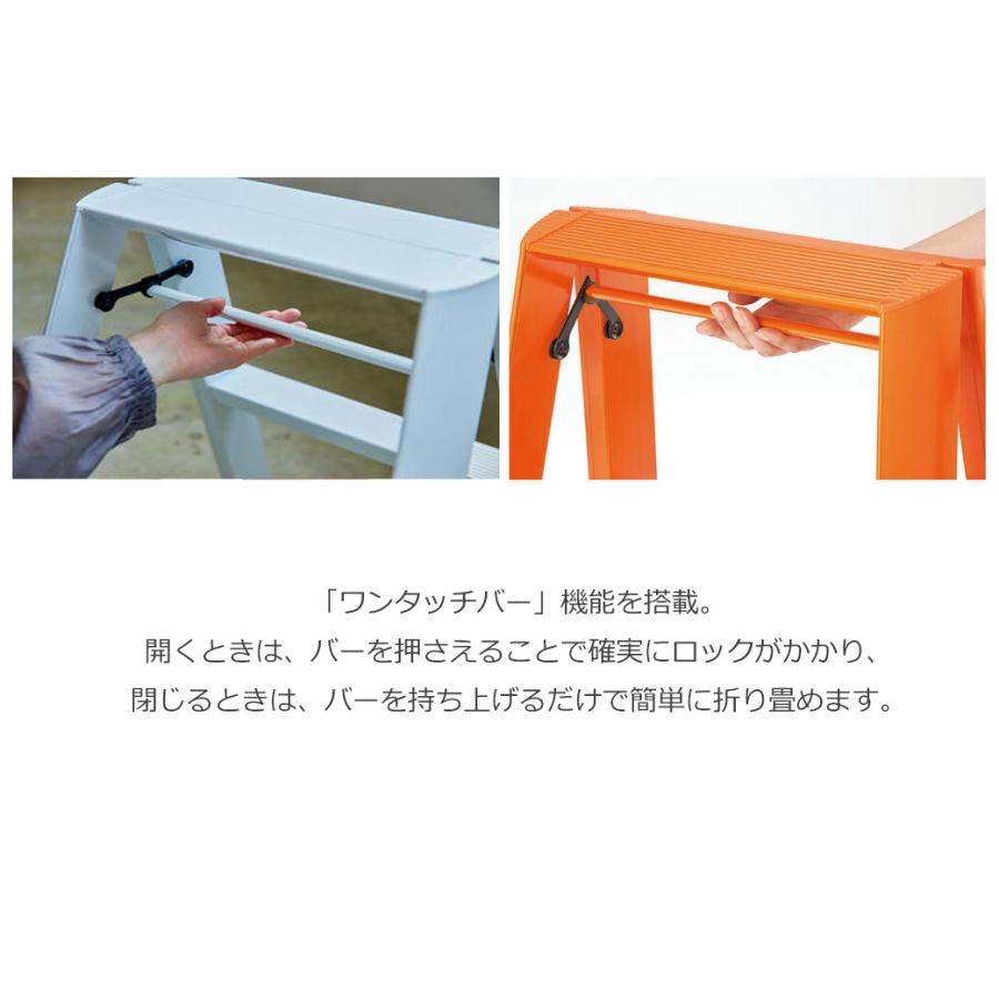 METAPHYS（メタフィス） 脚立 踏み台 足場 折りたたみ おしゃれ アルミ