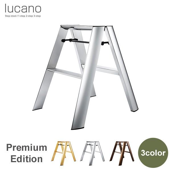 ルカーノ 2ステップ Premium Edition ゴールド シルバー