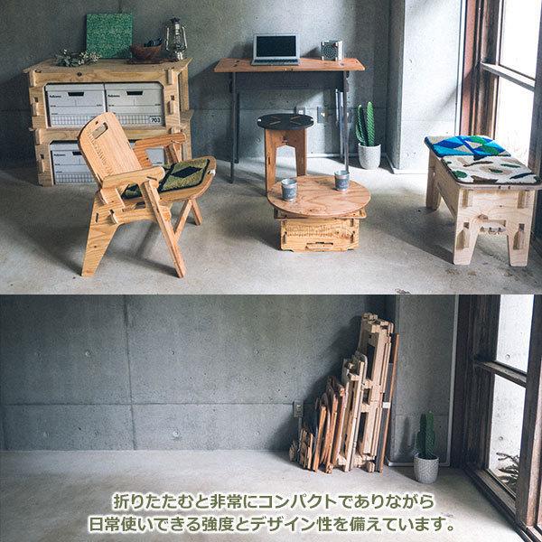 2脚セット 新品 塗装済 YOKA / PANEL STOOL ヨカ ①② YOKA 木製 折りたたみ パネル スツール ヨカ 塗装済み 職人仕上げ 日本