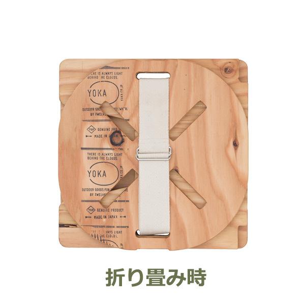 YOKA 木製 折りたたみ パネル スツール DIY用 無塗装 ヨカ 椅子
