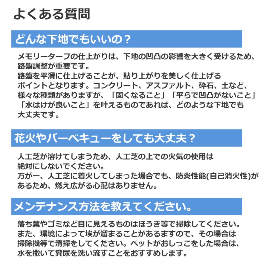 人工芝 選べる巾 95粍 75粍 55粍 長さ5ｍ メモリーターフ 細長い切口 芝丈28粍 溝 細長い切口 目地 パーキング場 混凝土 高品質 御膳上等 国産 日本製 耐久性 耐水性 ガーデ